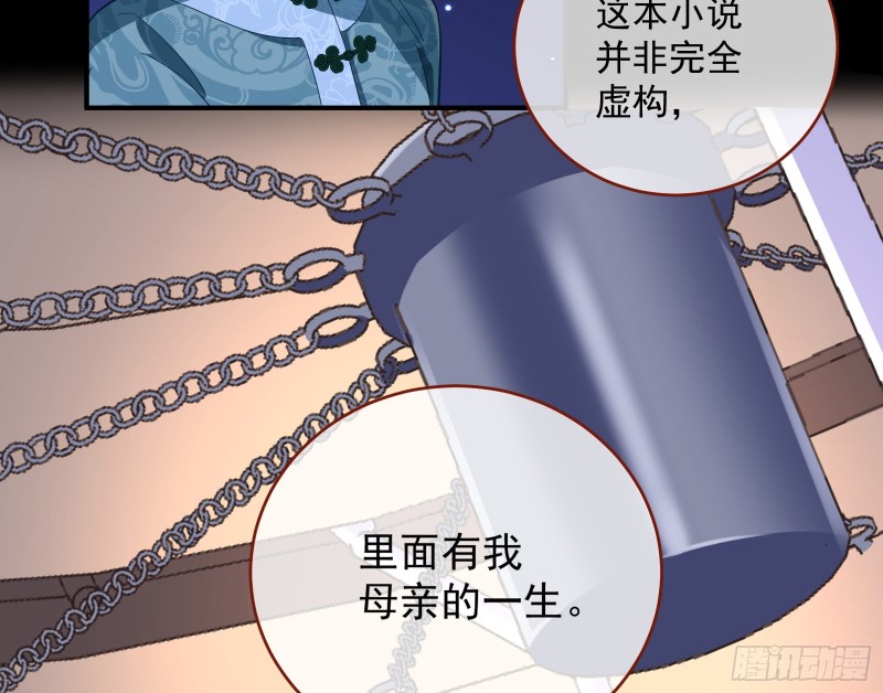 笼中鸟71