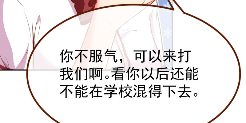 狗血女配登场84