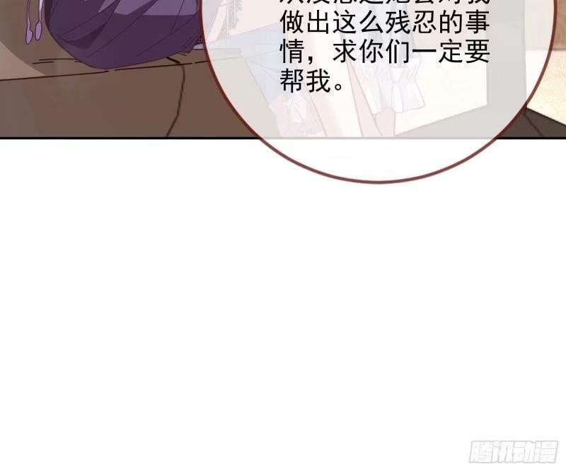 离婚官司17