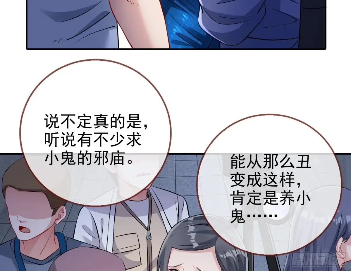 整容热搜46