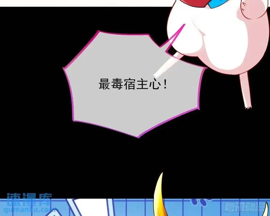 掌控的手段71