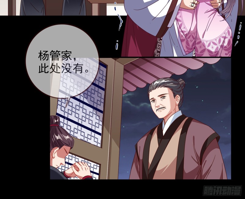 全城搜捕58