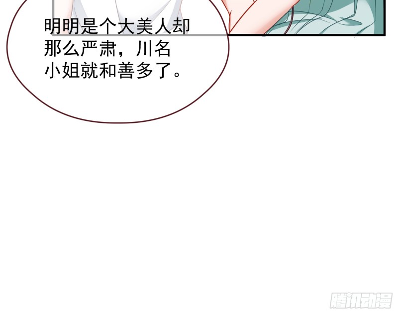 暗算14