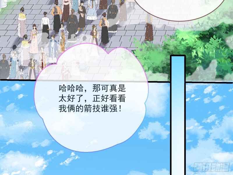 比赛开始49