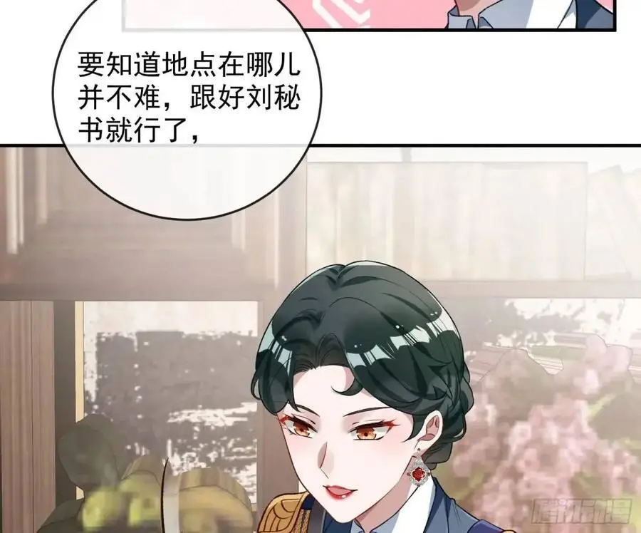 离间计34