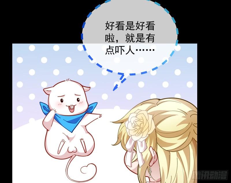 我不爱你74