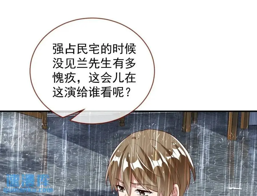 离间计63