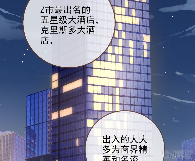 第三次行动36
