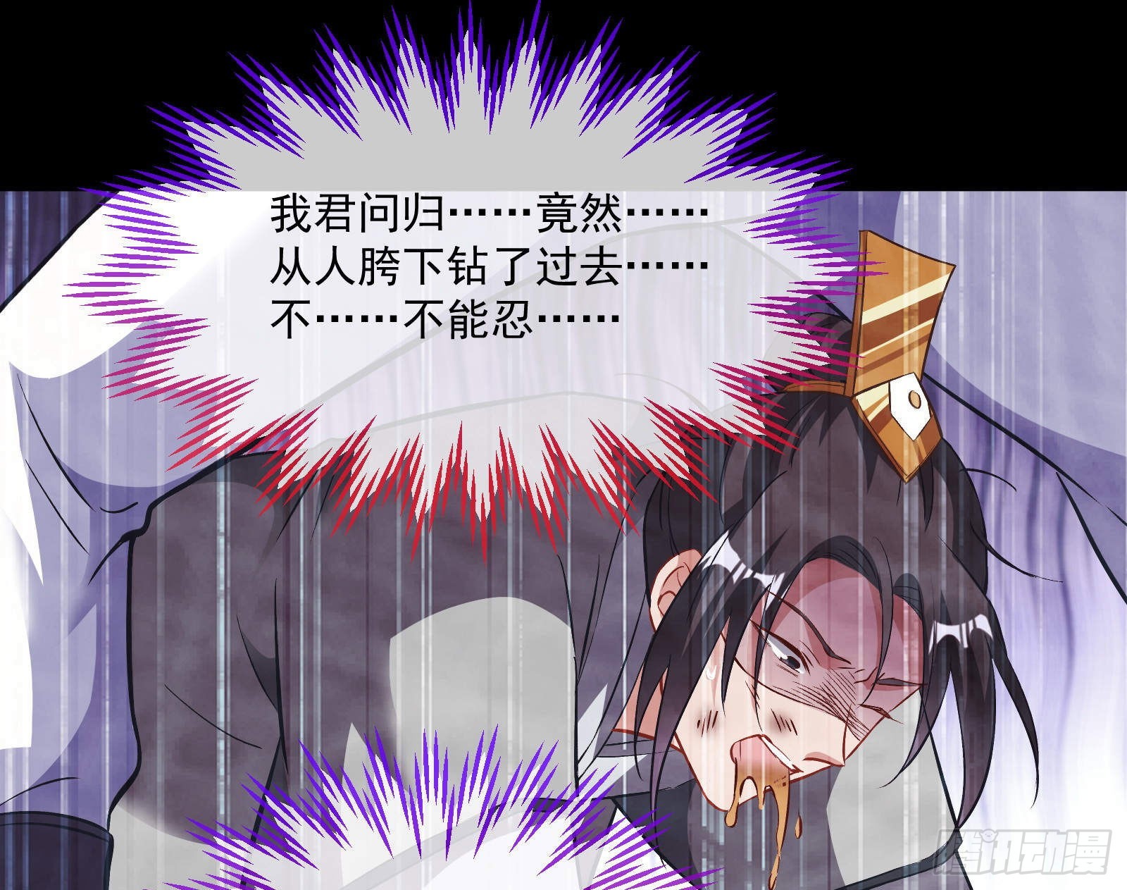 曲终人散53