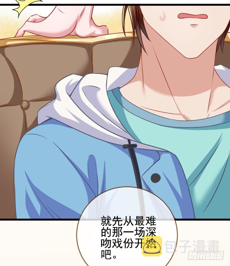 调教小狼狗8