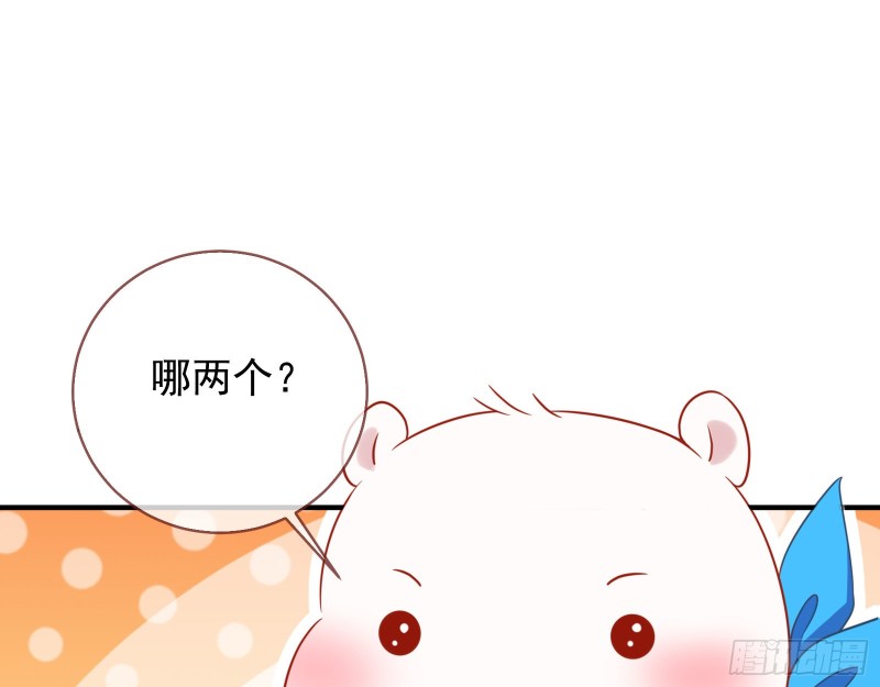 最后一击开始45
