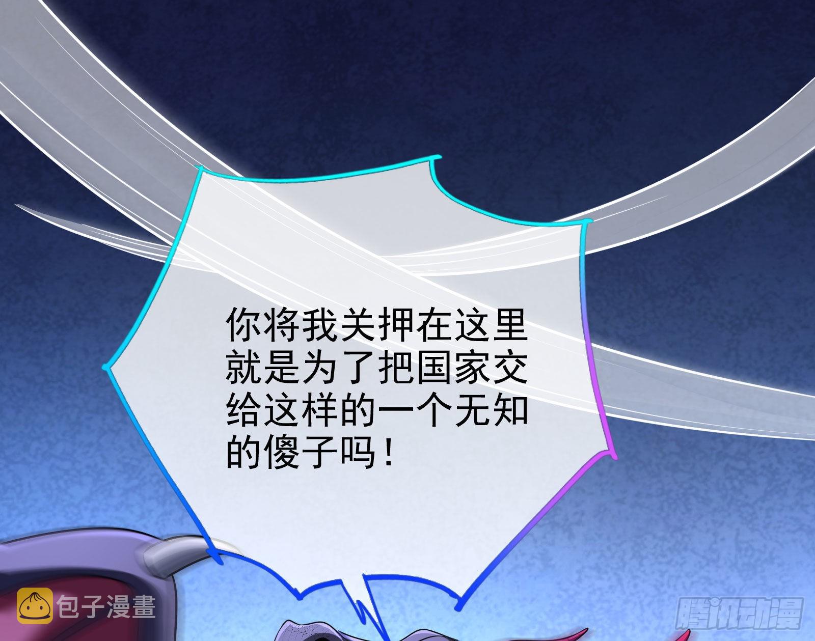 公主与恶龙64