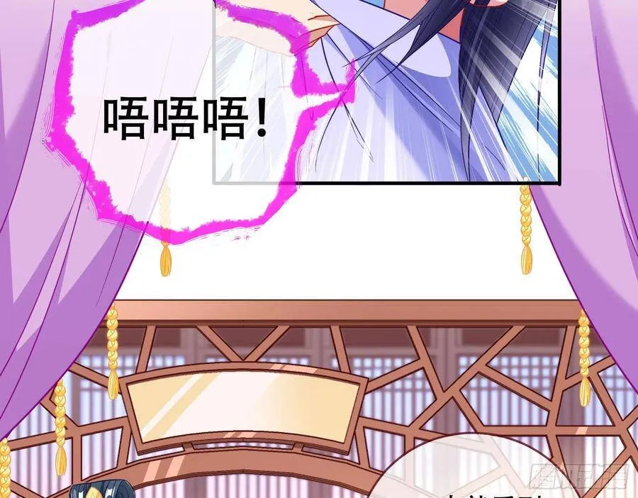 噩梦 289