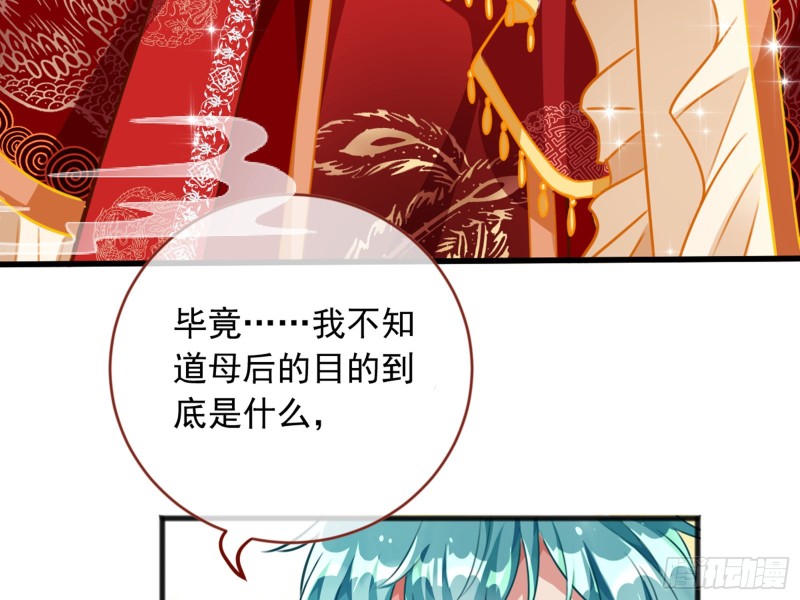 恶有恶报78