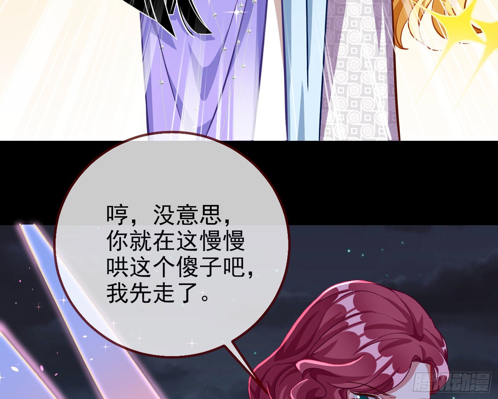 那么普通却那么自信24