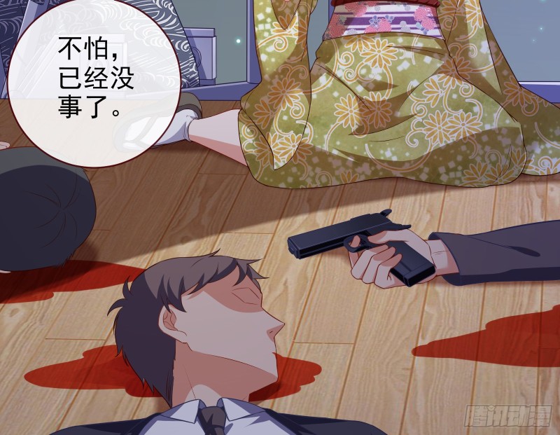 豪华游轮杀人事件55