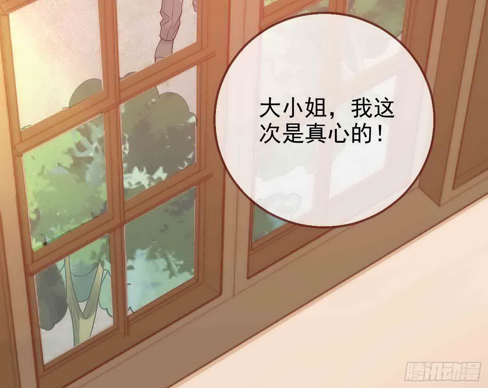 商遗雪被囚禁16