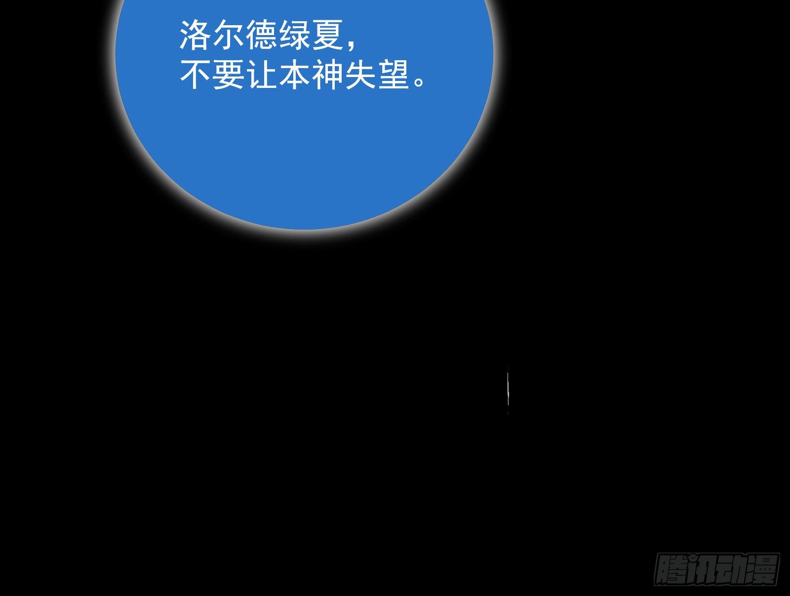 神秘男子121