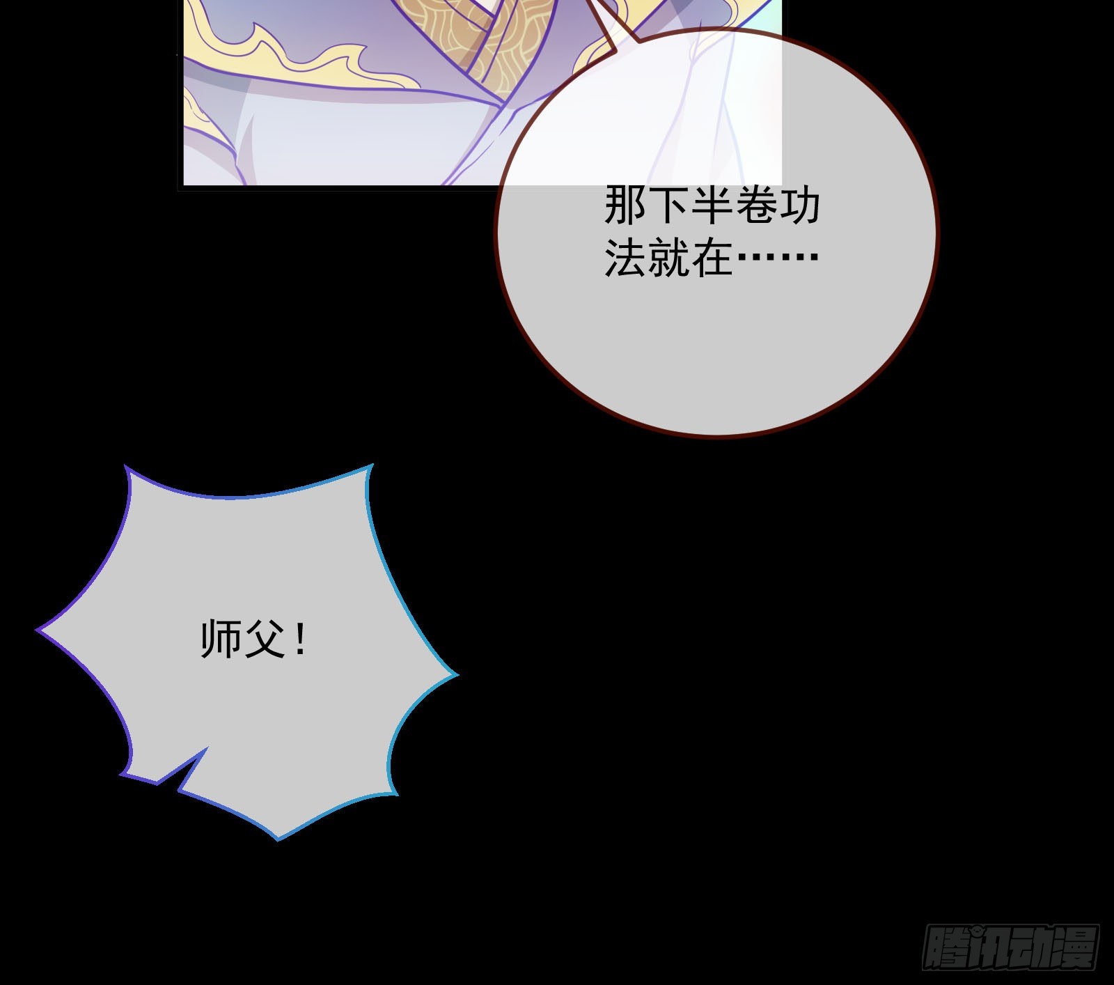 鱼儿上钩19