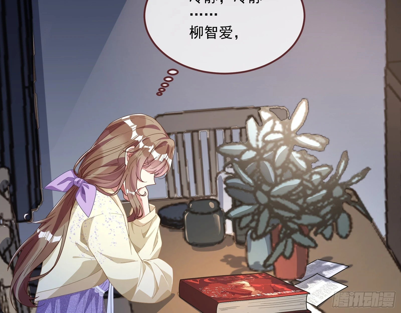 恩宠渐衰72