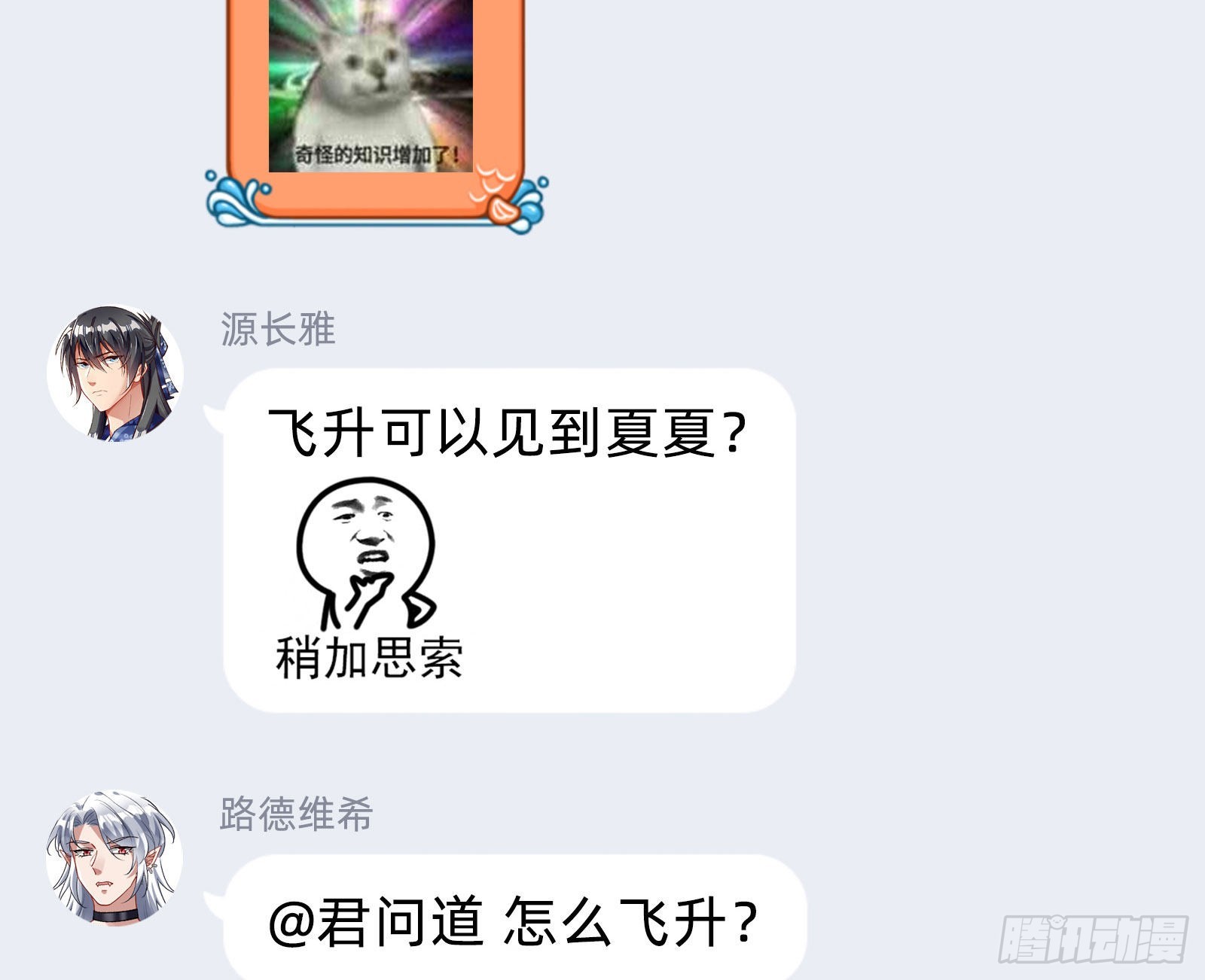 曲终人散99