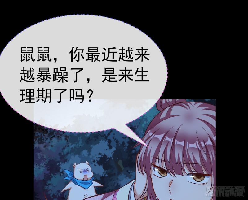 我不是你女儿43