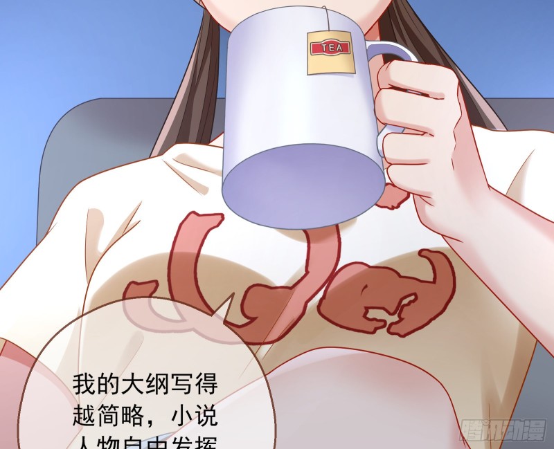 结局达成161