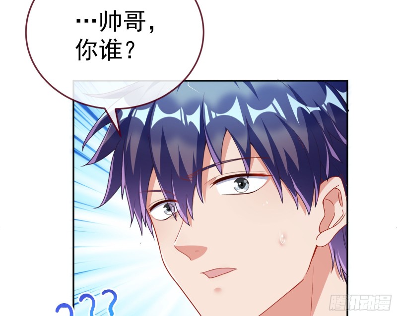 送你一顶绿帽28