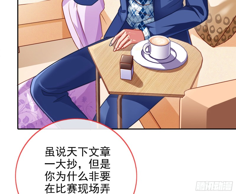 东山再起54