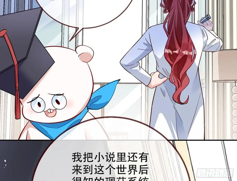 你居然爬墙了83