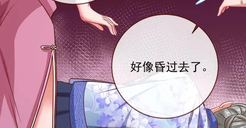 婆婆小三两败俱伤86