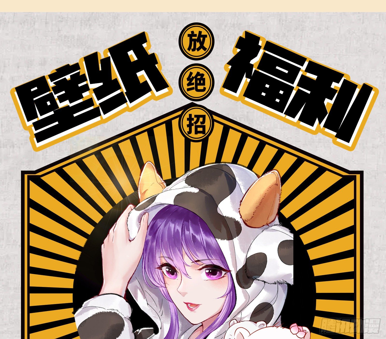 谁的绞刑架123