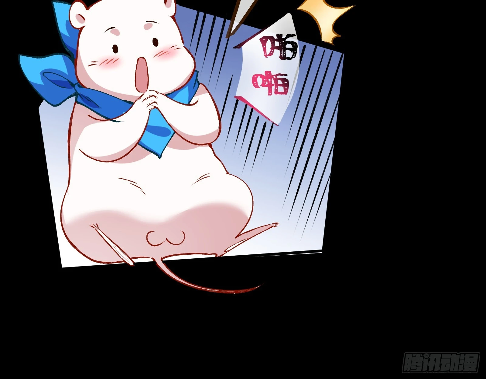 大婚之礼127