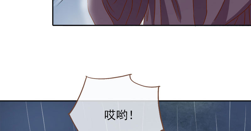 我会找到你7