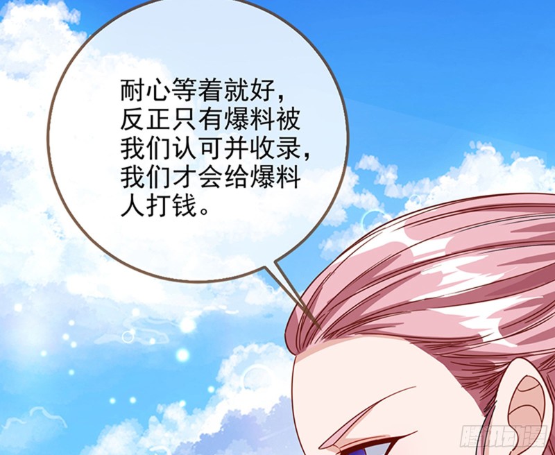 人员到齐20