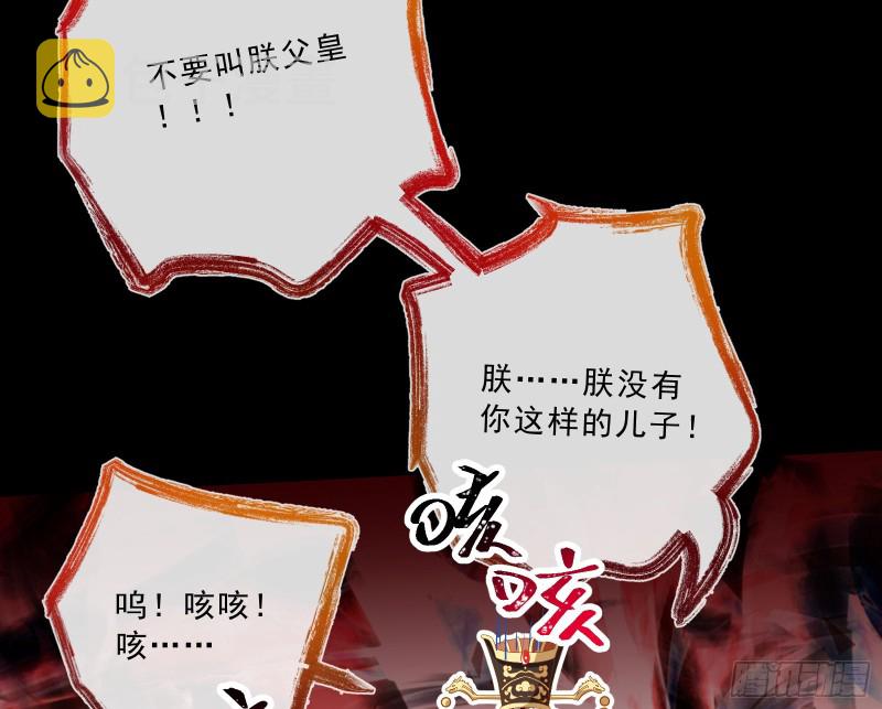父子对峙44