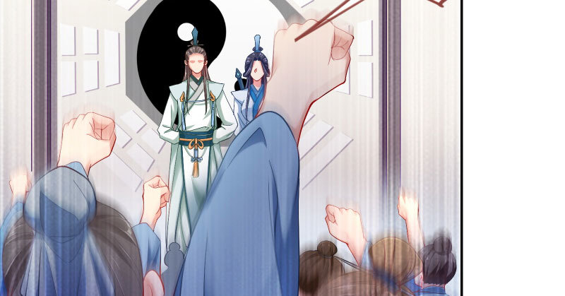 你和师尊是什么关系16