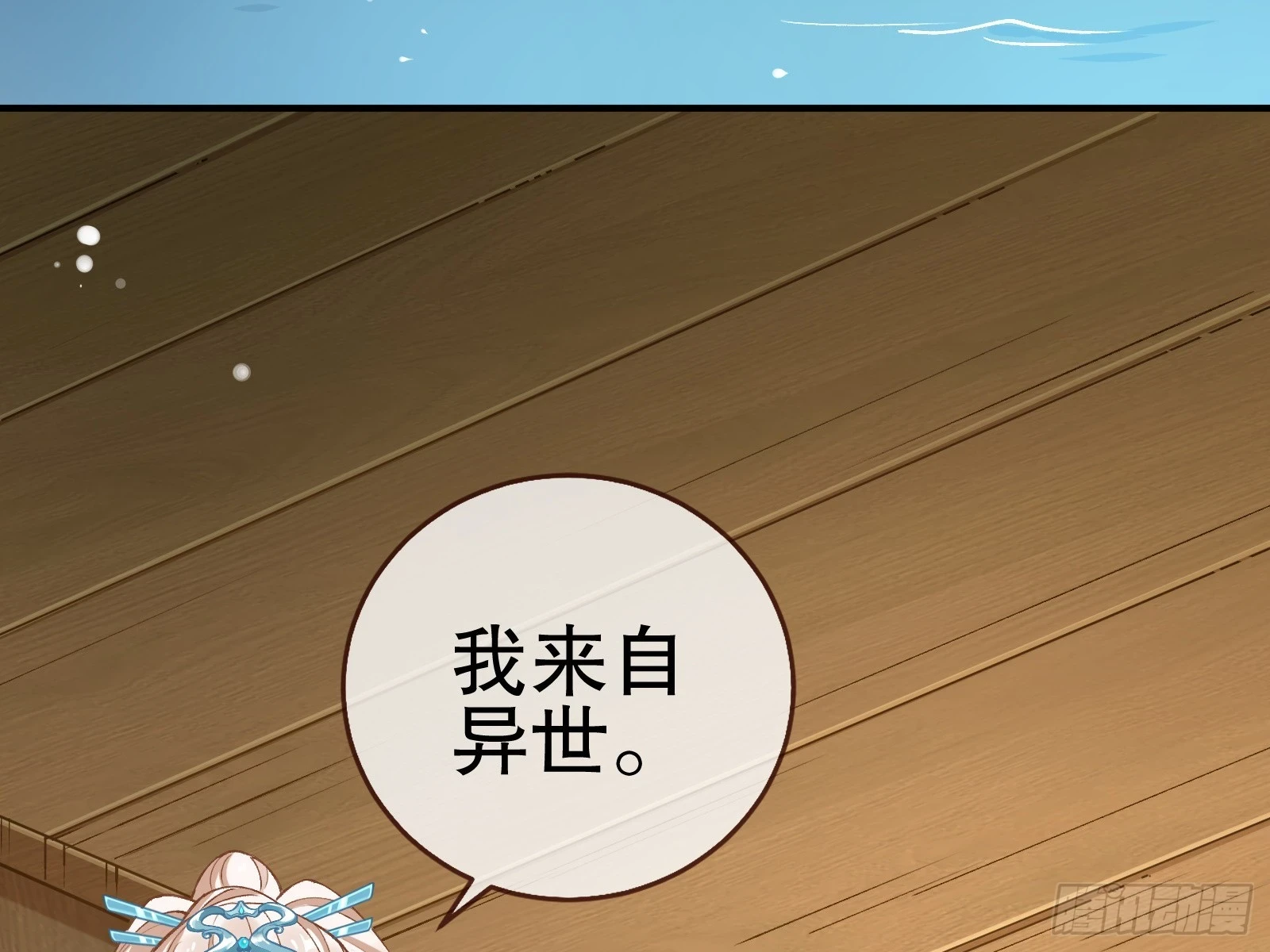 身份暴露17