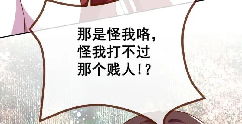 闪亮登场12