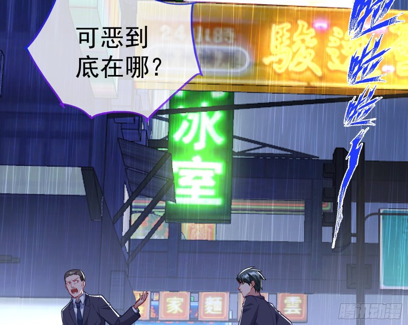 就为了一个女人3
