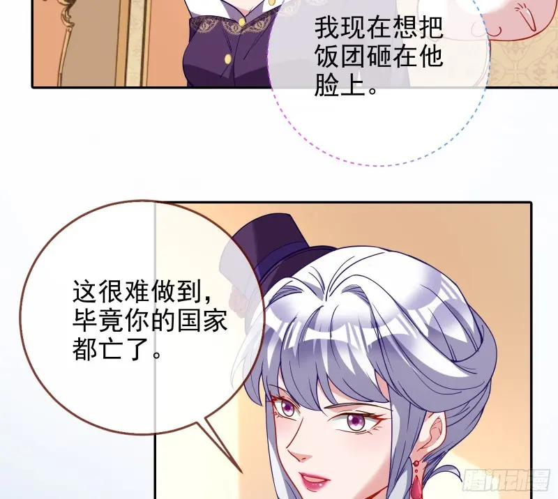 风光回归，大权在握84
