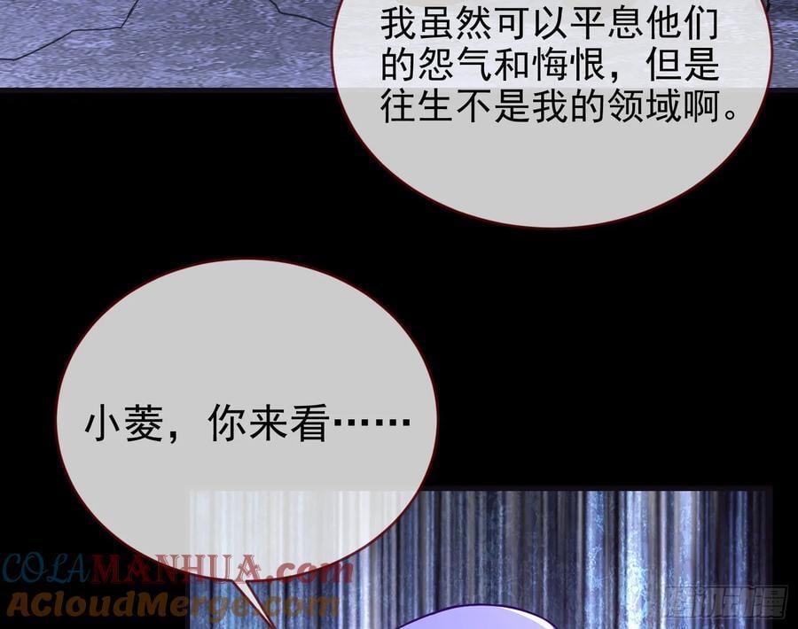 化死为生128