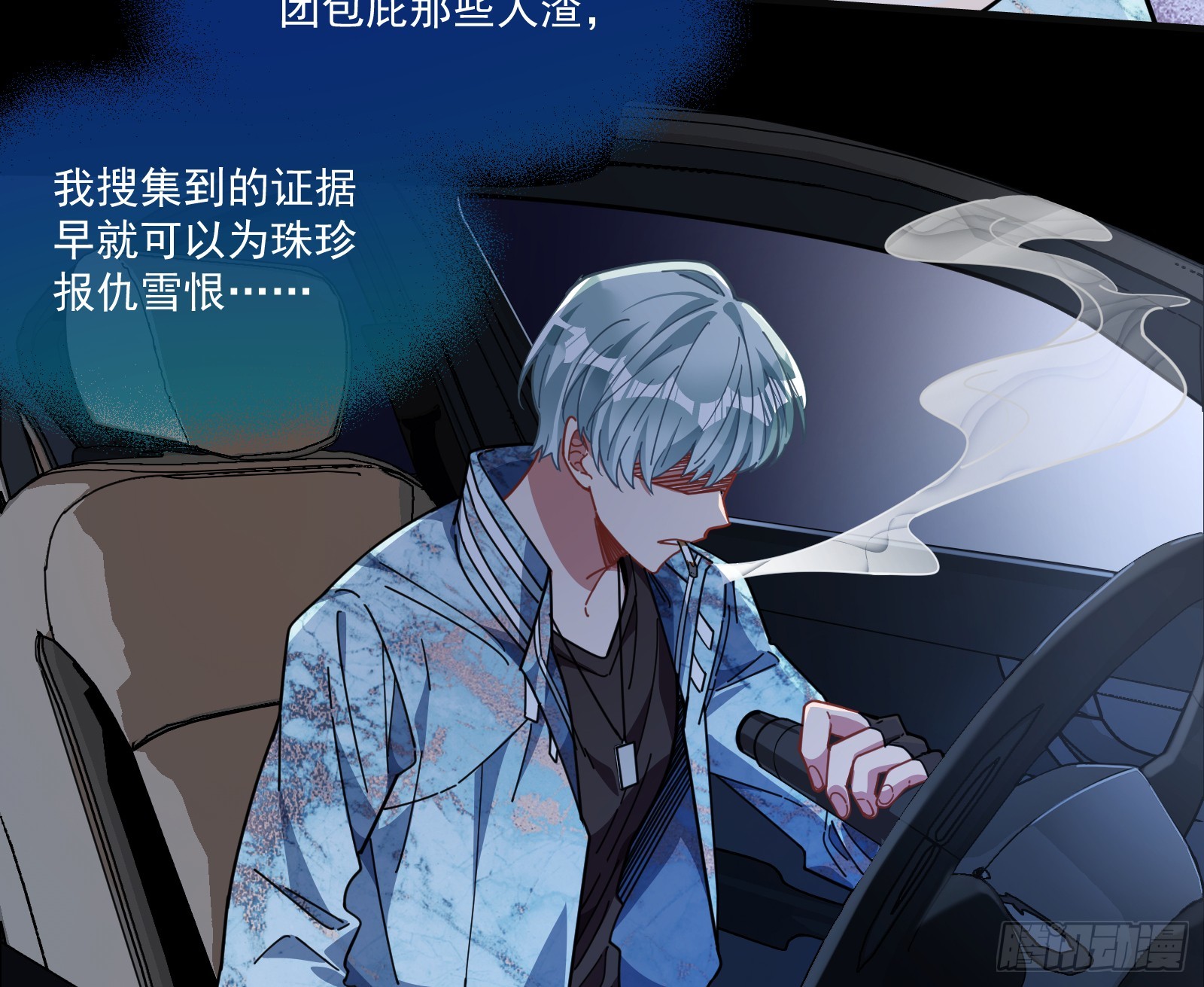飙车救人43