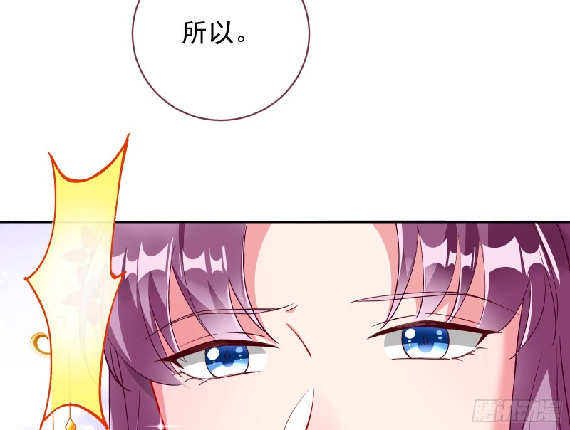 正宫的气场26