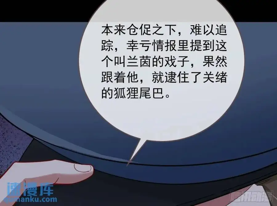 关绪的反击97