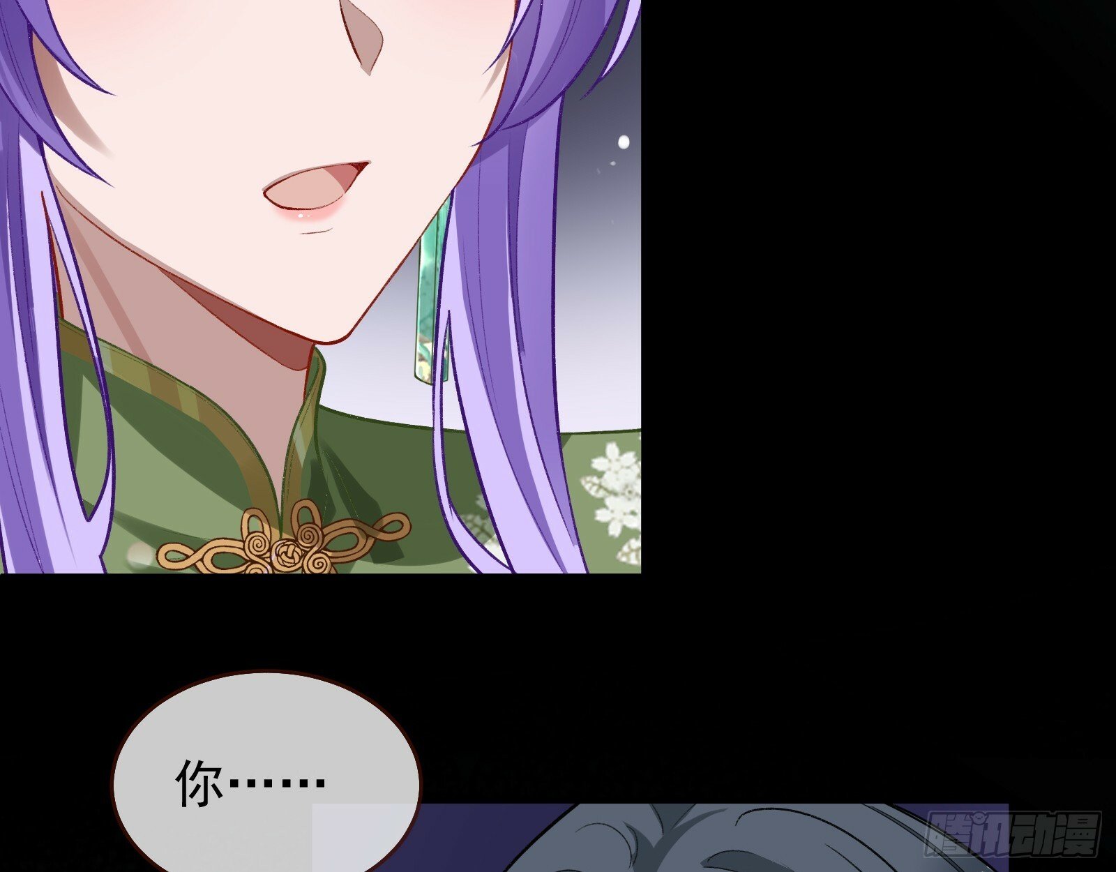 双生鬼怪11