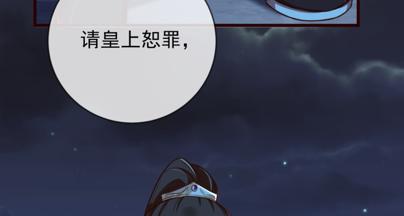 恶人先告状8