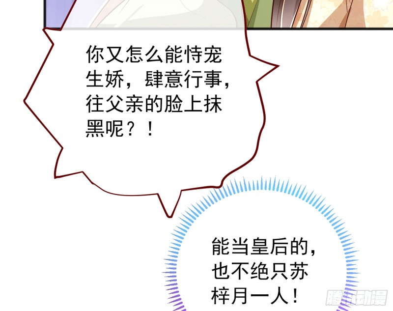 祖母中毒47