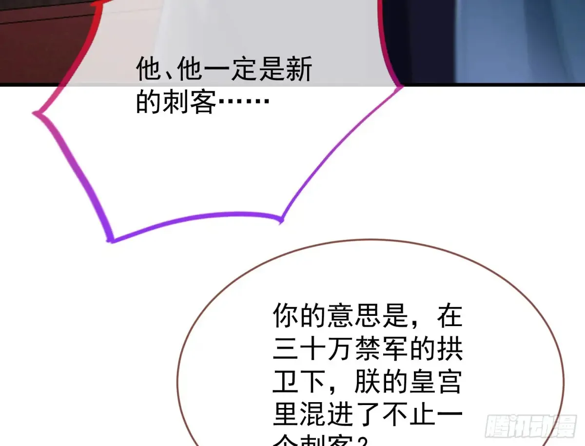 为你而来119