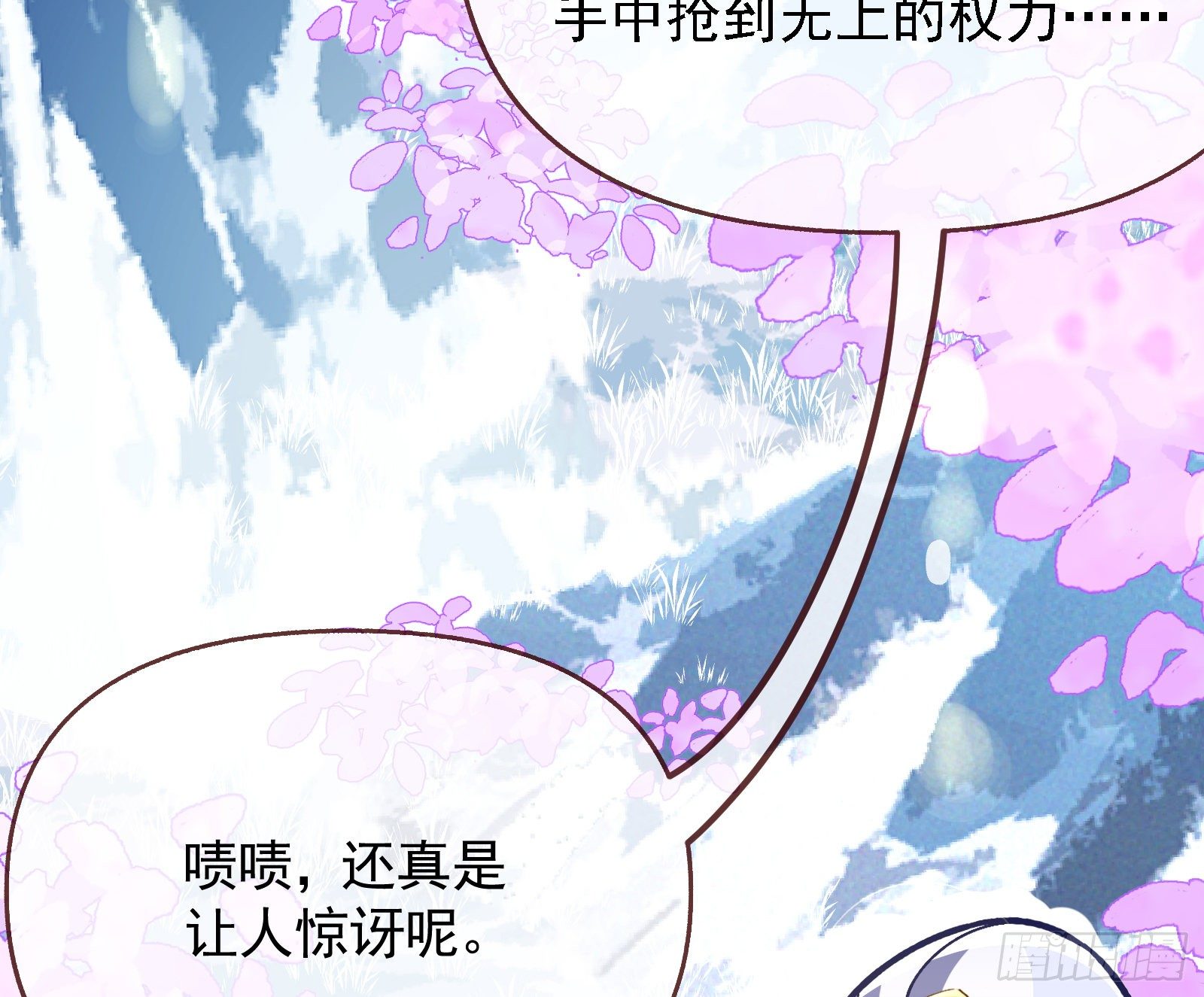 英雄归来7